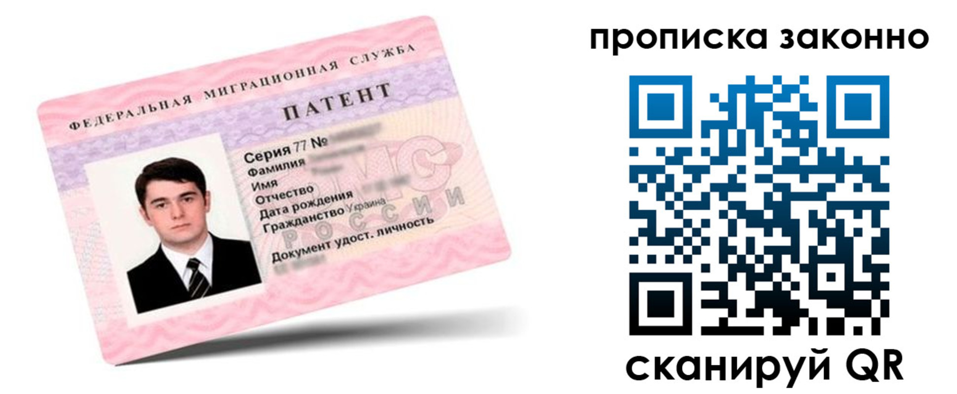 регистрация в Моздоке