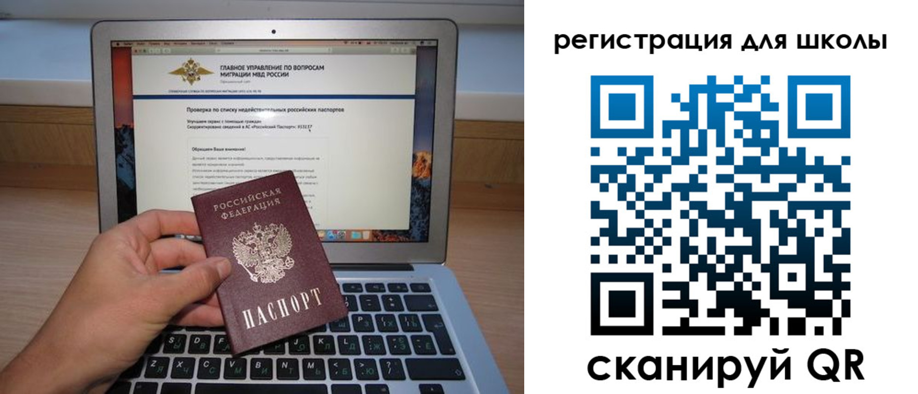 прописка поиск в Моздоке