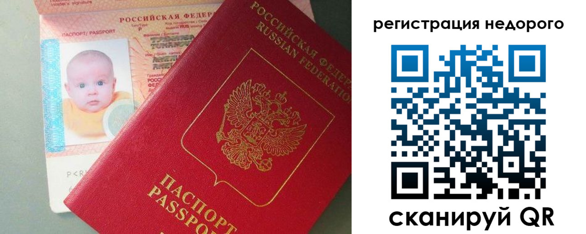временная регистрация собственник в Моздоке