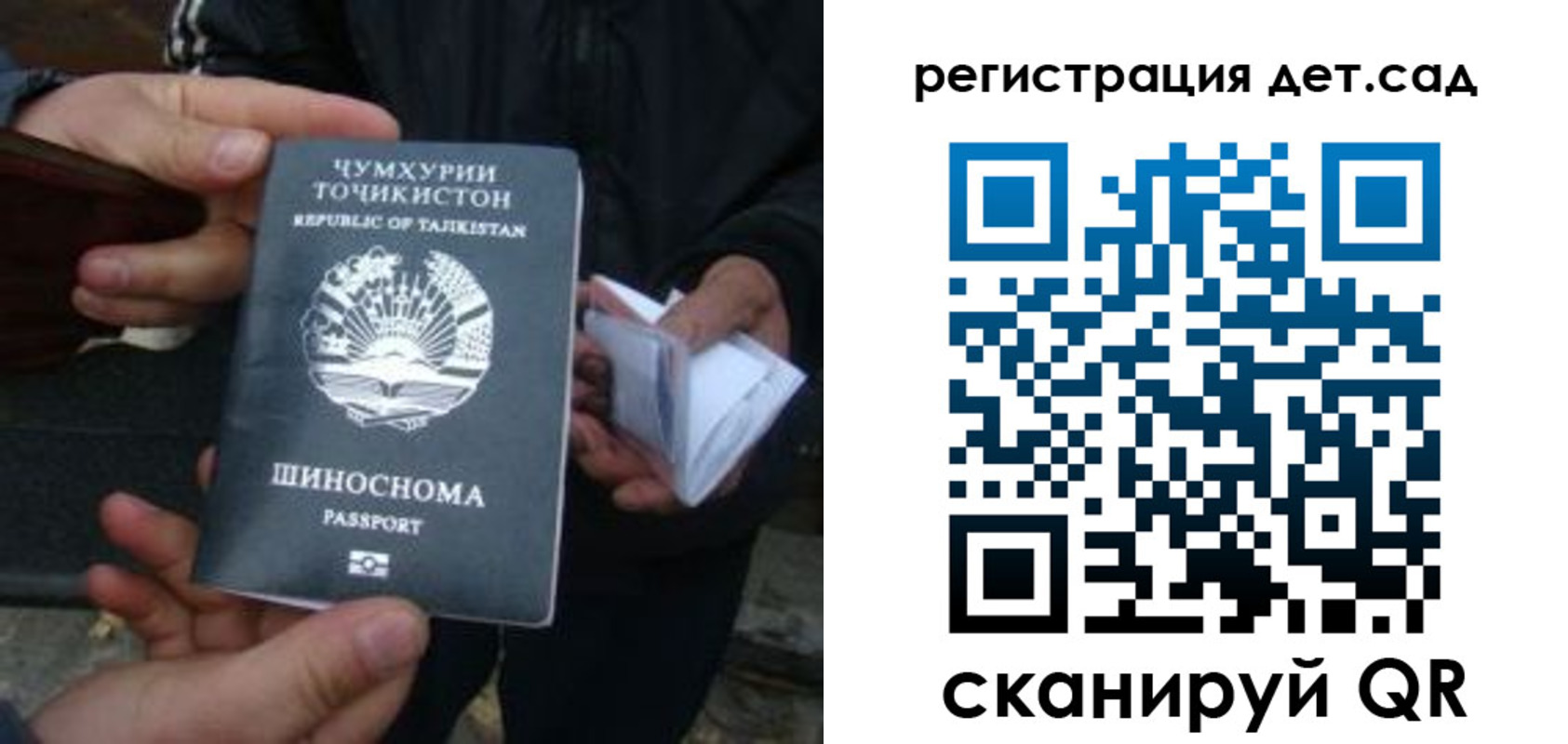 пропишу в квартире в Моздоке