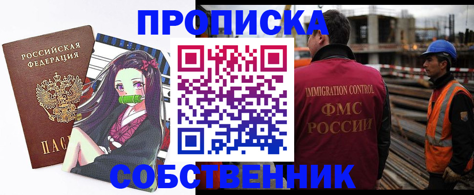 найти адрес прописки в Моздоке